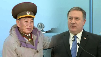 폼페이오 vs 김영철...북미정상회담 행보 주목 / YTN