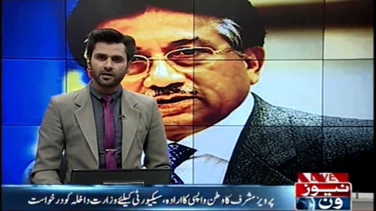 Pervez Musharraf intends to return home land, request for the Interior Ministry for security