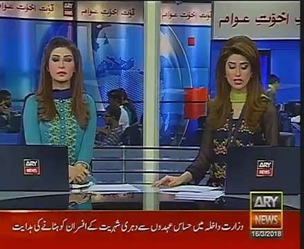 Protest Against Maryam Nawaz In Various Cities, Protesters Demanded Apology On Her Remarks About Hazrat Fatima(RA) and Hazrat Muhammad (PBUH)