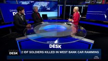 i24NEWS DESK | 2 IDF soldiers killed in West Bank car ramming | Friday, March 16th 2018