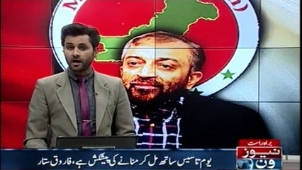 Dr. Farooq Sattar meets Khawaja Izhar ul Hassan