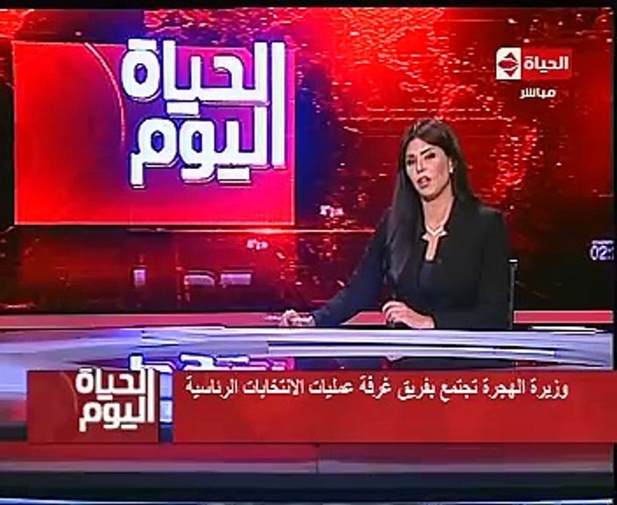 وزيرة الهجرة: المصريون بالخارج "جنود الوطن" وأثبتوا أنهم قادرون على صنع القرار