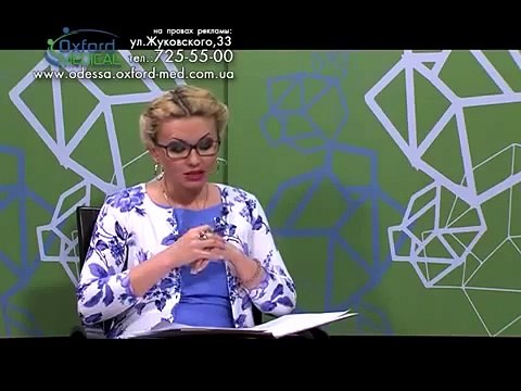 Лечение геморроя без операции. Новые методы лечения геморроя. Как избавиться от геморроя