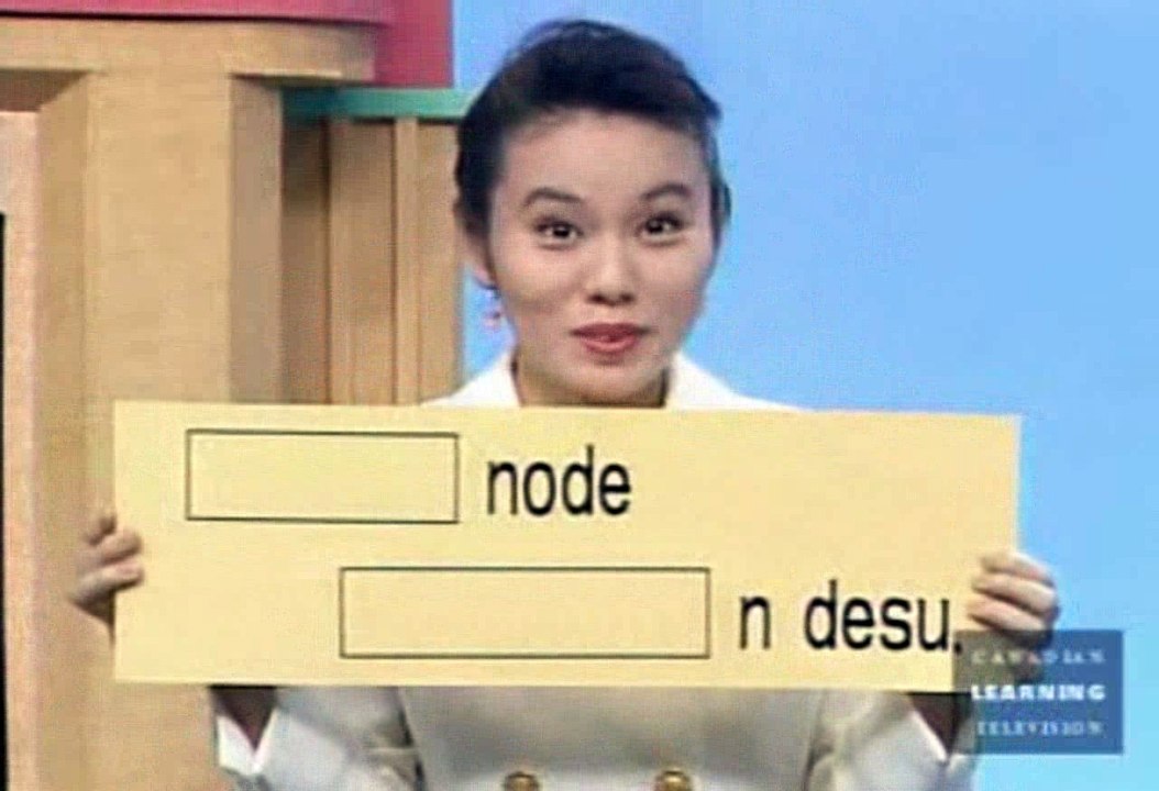 Let's Learn Japanese Basic 43. I was in a hurry so I couldn't buy it Part 4