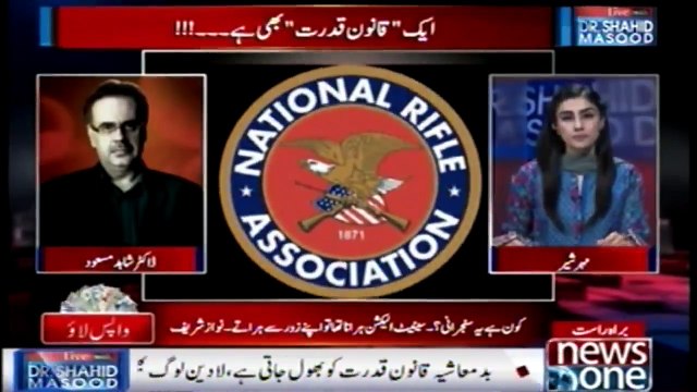 Live with Dr.Shahid Masood - 16-March-2018 - Badmashiya - Ali Jahangir Siddiqui - Pervez Musharraf