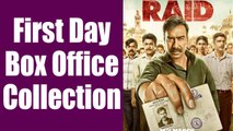 Raid Movie First Day Box Office Collection: Ajay Devgn | Ileana D'Cruz | Saurabh Shukla  | FilmiBeat