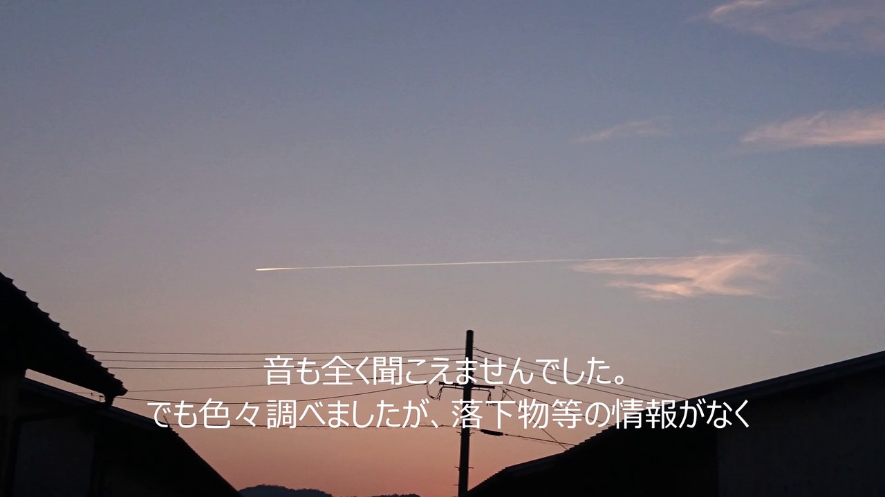 謎の発光する飛行物体？【熊本】