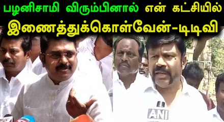 கே சி பழனிச்சாமி குறித்து பேசிய டிடிவி தினகரன்