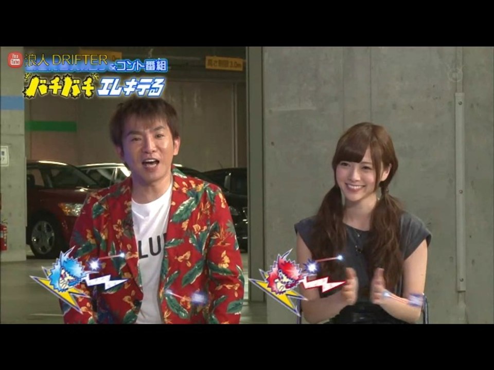 130910 バチバチエレキテる【乃木坂46 白石麻衣】