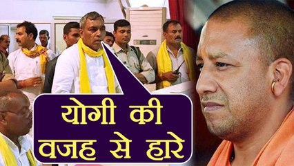 Yogi's Minister Om Prakash Rajbhar ने By- Polls में हार के लिए CM को बताया जिम्मेदार वनइंडिया हिन्दी