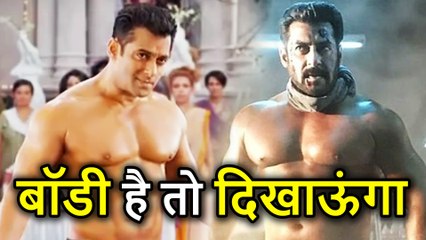 Salman Khan आखिर क्यूँ अपनी कई Films में हो जाते हैं Shirtless, ये है वजह