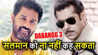 Salman Khan की किस्मत बदली थी इस Director की Film से, अब Direct करेंगे Dabangg 3 को