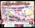 Malleswaram Strike creates ruckus in the area - NEWS9