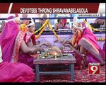 Devotees throng Shravanabelagola - NEWS9