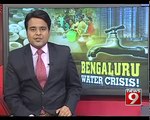 BENGALURU WATER CRISIS! - NEWS9