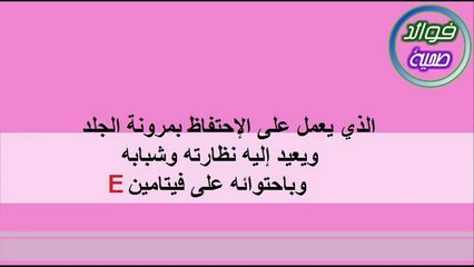 أقوى وصفة لتبييض الوجه في 5 دقائق ستدهشك النتيجة