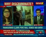 Pune: Transgender discriminated; claims Phoenix Market City Mall denied her entry