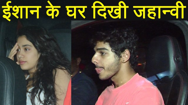 Jhanvi Kapoor SPOTTED at Ishaan Khattar's House; Watch Video | FilmiBeat
