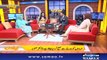 Best of Naya Din |‬ SAMAA TV 17 March 2018