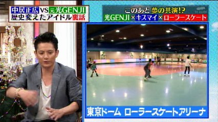 Kis-My-Ft2玉森裕太と佐藤アツヒロの共演【ローラースケートが…】