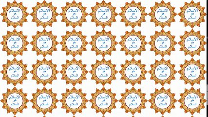 شاهد من الذي طلب منه عمر بن الخطاب ان يستغفر له