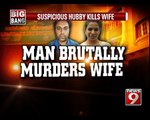 After killing wife, he surrenders to cop - NEWS9