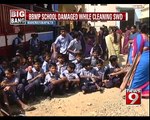 BBMP school damaged while cleaning swd - NEWS9