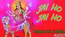 Manas , Rahul singh - Jai Ho Jai Ho - Maai Ke E Mail