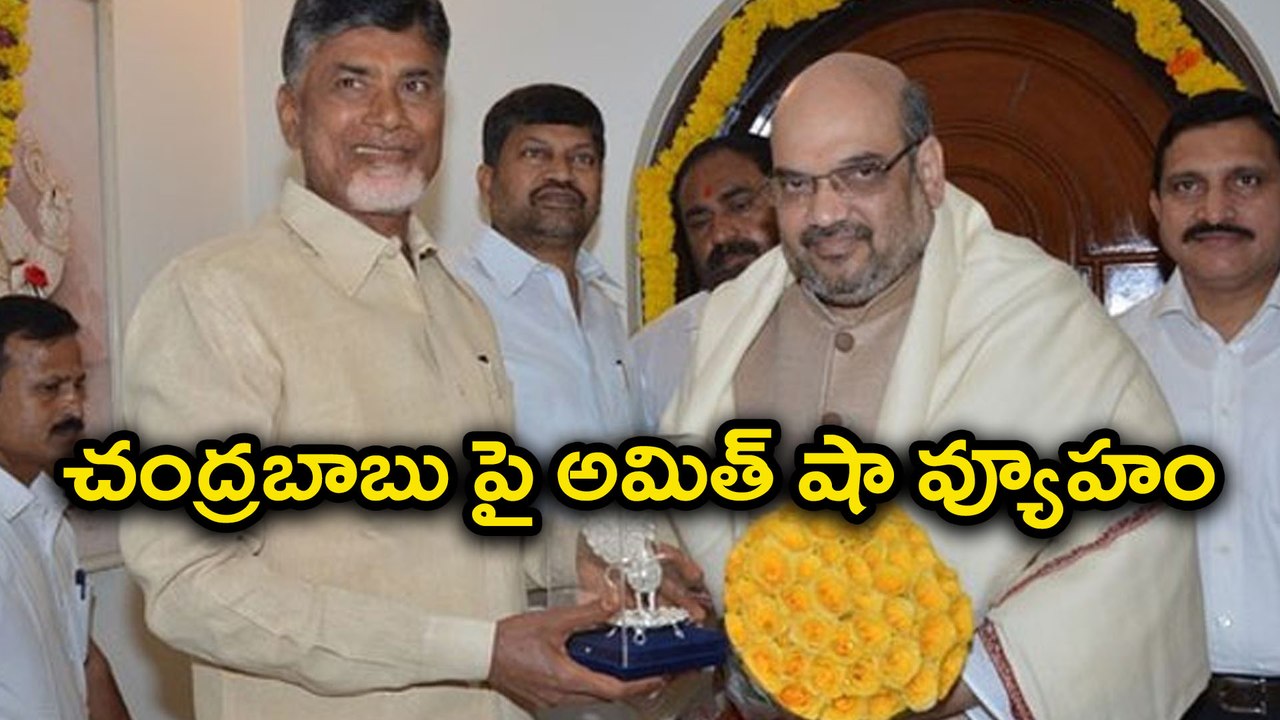 మాణిక్ సర్కార్ ని దెబ్బకొట్టినట్టే చంద్రబాబు ను కూడా ? బిజెపి ప్లాన్
