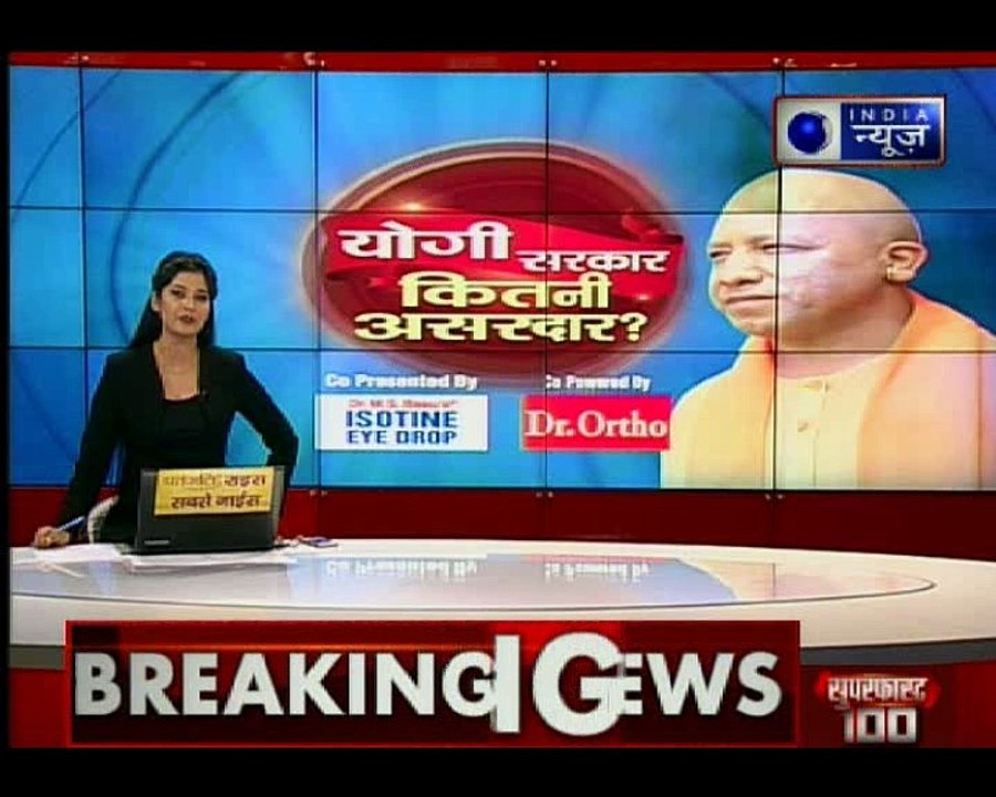 इंडिया न्यूज: विशेष कार्यक्रम मंच, उपचुनाव में हार पर बोले केशव प्रसाद मौर्य- इस पराजय को स्वीकार करते है
