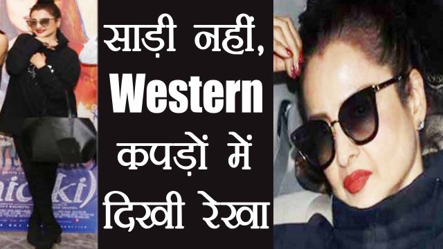 Rekha ditches Saree, spotted in Black Western Dress at HICHKI screening; Watch Video | FilmiBeat