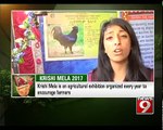 KRISHI MELA 2017 - NEWS9