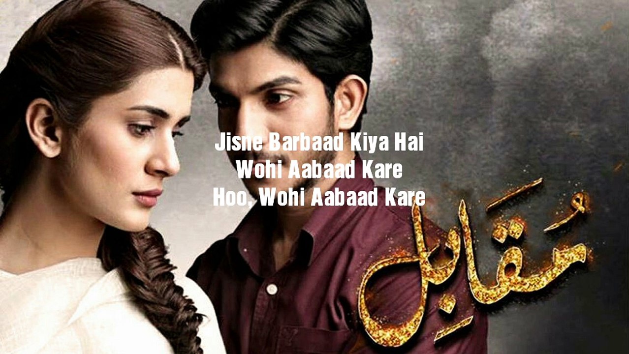 muqabil ost