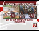 5 youths drown in Palguni river - NEWS9