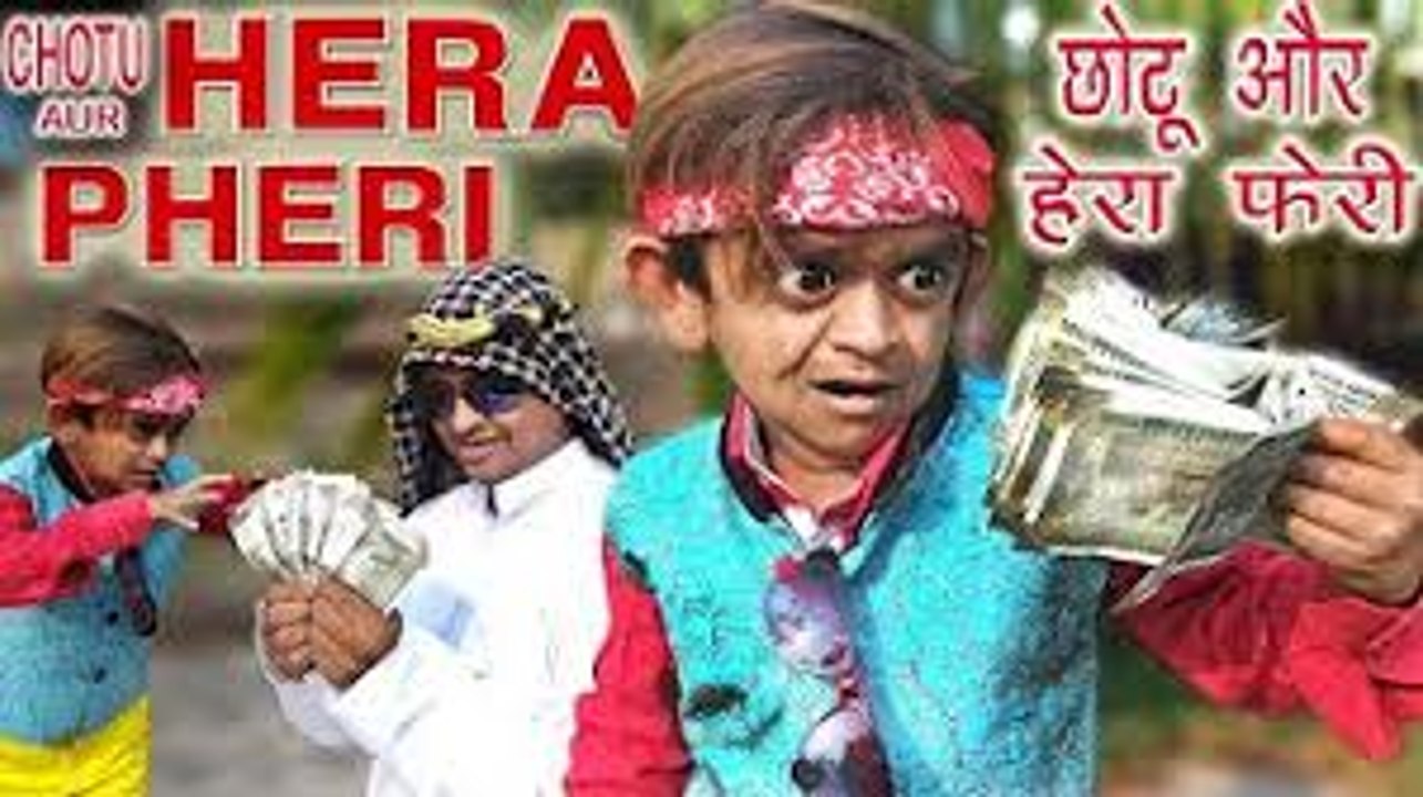 CHOTU KI HERA PHERI छोटू  की हेरा फेरी _ Khandesh Comedy 2018