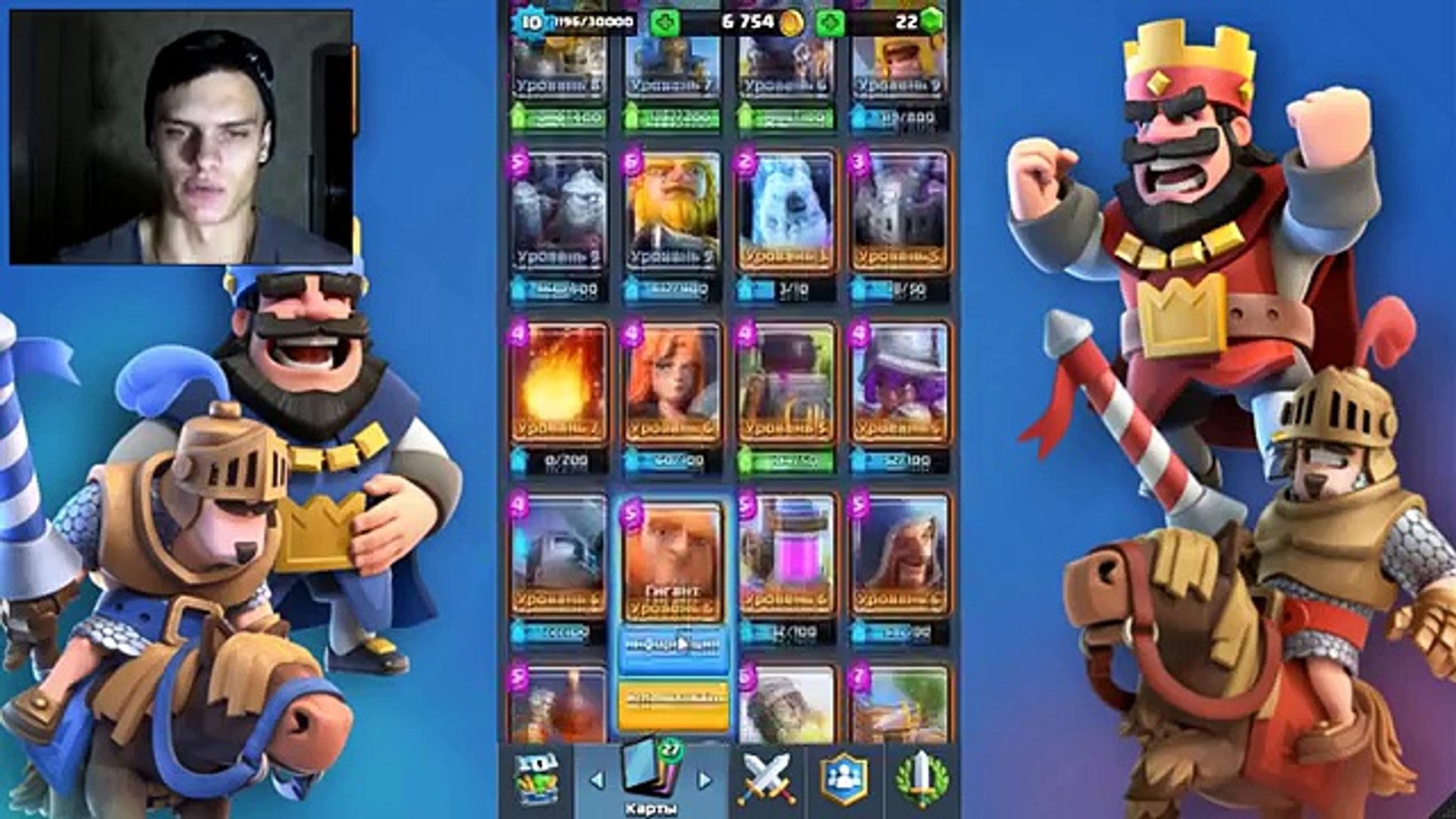 ⁣ТРОЛЬ КОЛОДА в Clash Royale - ГОБЛИНСКАЯ БОЧКА + ЗЕРКАЛО
