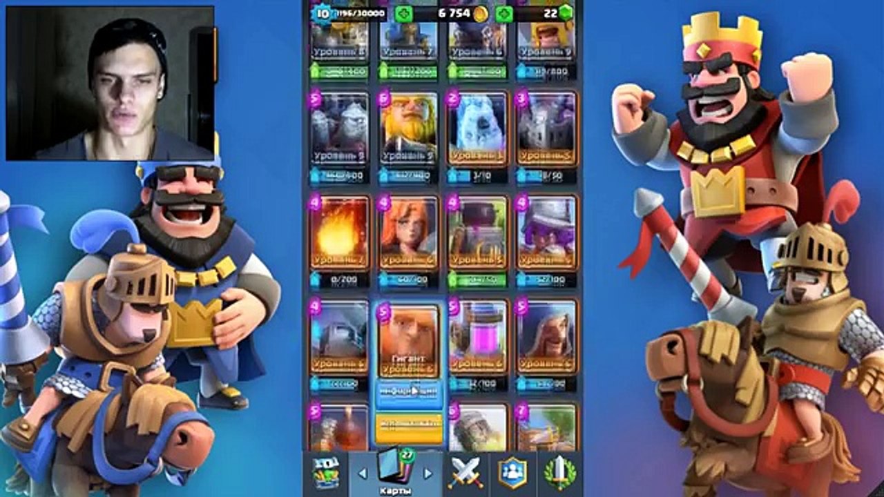 ТРОЛЬ КОЛОДА в Clash Royale - ГОБЛИНСКАЯ БОЧКА + ЗЕРКАЛО
