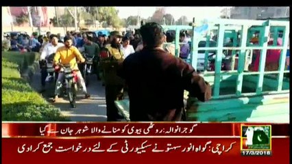 Man poisoned to death by in-laws in Gujranwala