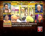Mysuru Dasara 2017 - NEWS9