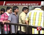 Chinnaswamy Stadium, cricket fever hits Bengaluru - NEWS9