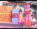 Dasara fervour in Bengaluru- NEWS9