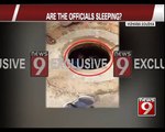 Vidhana Soudha, manual scavenging raises its ugly head again- NEWS9