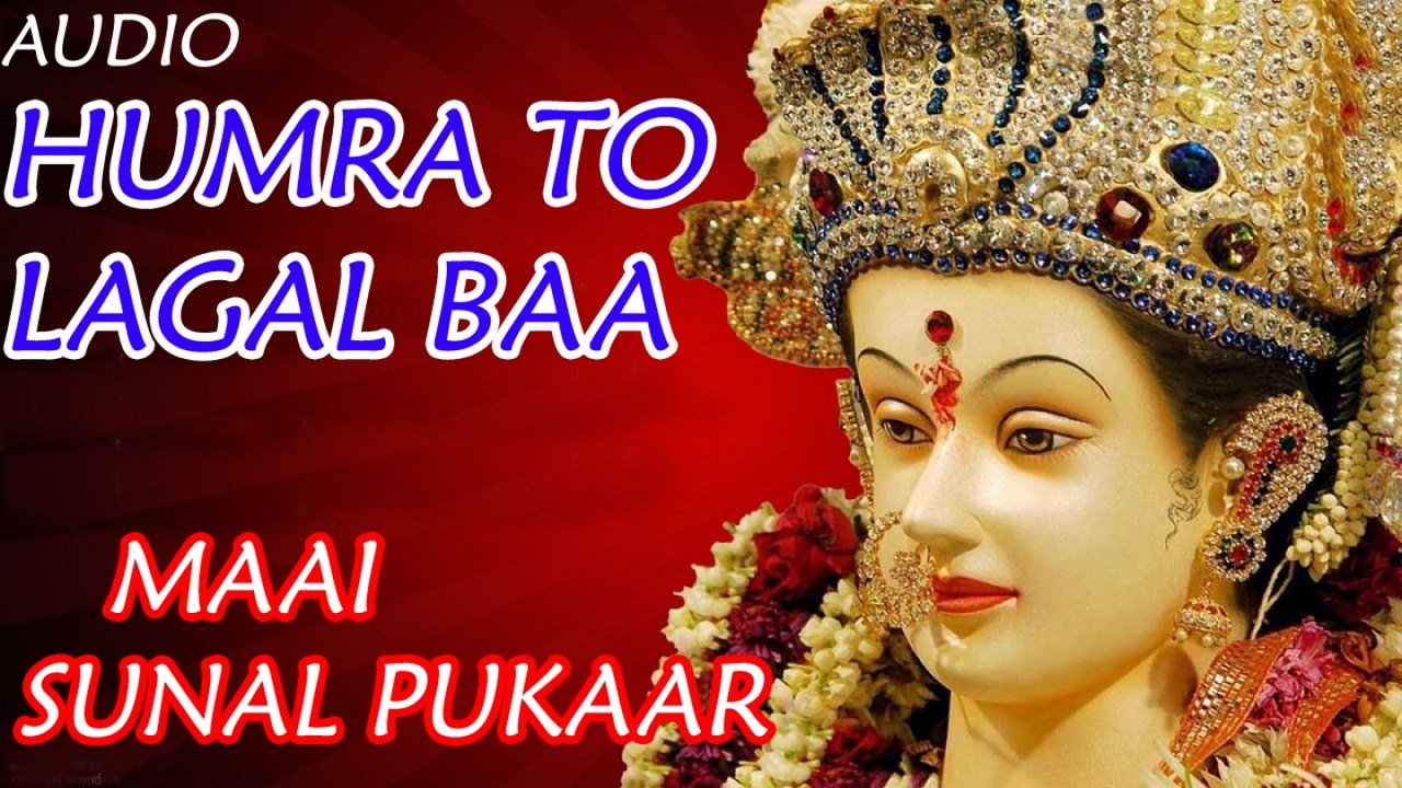 Sunil,Ranjeet - Humra To Lagal Baa - Maai Sunal Pukaar