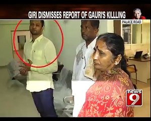 Kunigal Giri arrives at SIT office- NEWS9
