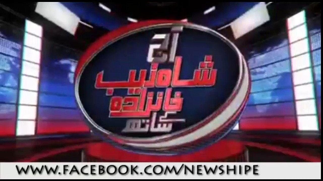 Mere Program Mei Adliya ko gali mat dijiye ga wrna mera program bhi band ho jae ga