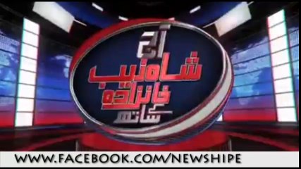 Mere Program Mei Adliya ko gali mat dijiye ga wrna mera program bhi band ho jae ga