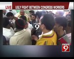 Hassan, ugly fight between Congress workers-  NEWS9