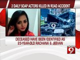 Two tele-serial actors killed in Nelamangala road mishap- NEWS9