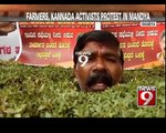 Farmers and Kannada activists protest in Mandya- NEWS9