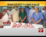 Woman Gives Birth to 4 Babies in Ballari - NEWS9